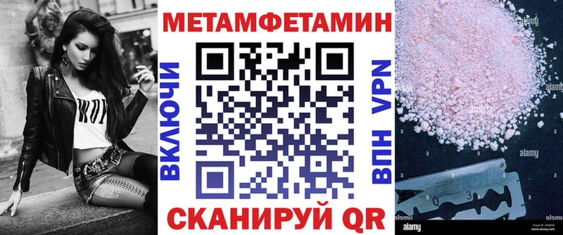 АМФЕТАМИН VHQ  Краснослободск 