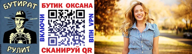 где купить наркоту  Краснослободск  нарко площадка Telegram  БУТИРАТ буратино 