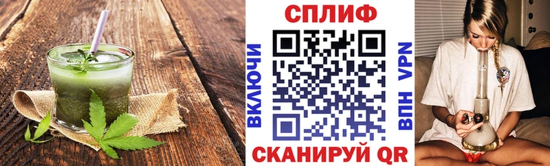 Еда ТГК конопля  мориарти состав  Краснослободск 