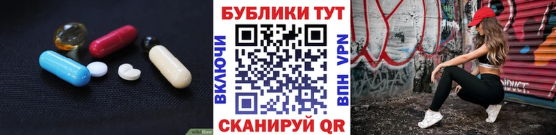 ЭКСТАЗИ Punisher  где купить наркотик  кракен маркетплейс  Краснослободск 