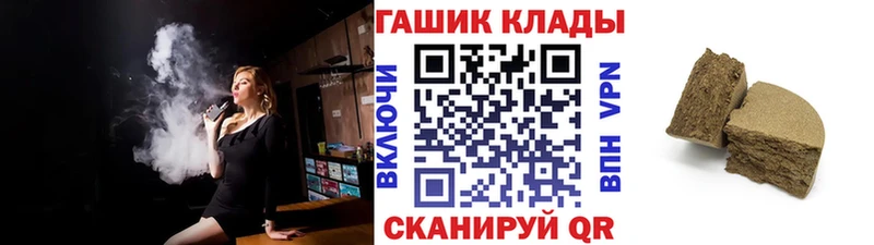 ГАШ 40% ТГК  дарнет шоп  Краснослободск 