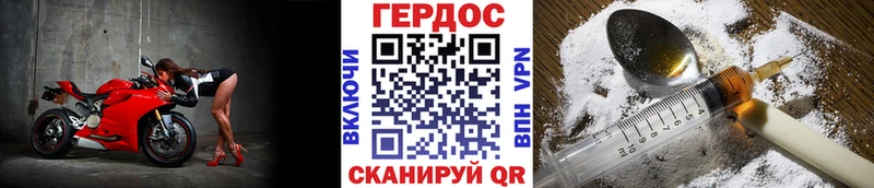 ГЕРОИН белый  blacksprut ссылка  Краснослободск 