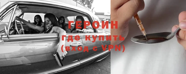 jwh Армянск