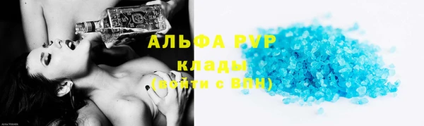 альфа пвп Арсеньев