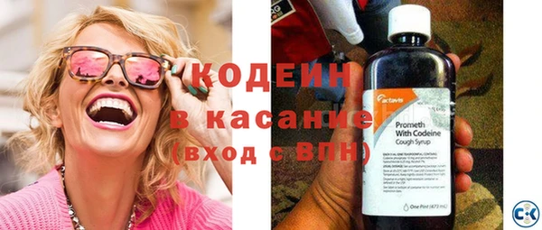 jwh Армянск
