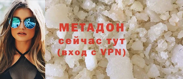 jwh Армянск