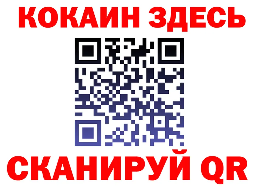 ГАШ Изолятор tor shop kraken Краснослободск