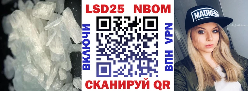 нарко площадка как зайти  Краснослободск  LSD-25 экстази кислота  купить наркоту 