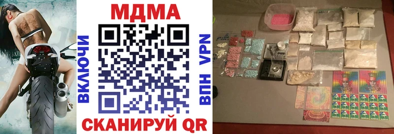 MDMA молли Краснослободск