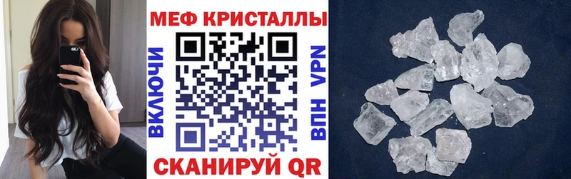 МЕФ мука Краснослободск