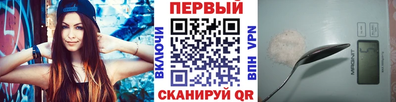 МЕТАМФЕТАМИН Methamphetamine  купить   Краснослободск 