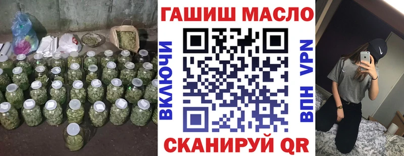 где можно купить   Краснослободск  ТГК вейп с тгк 